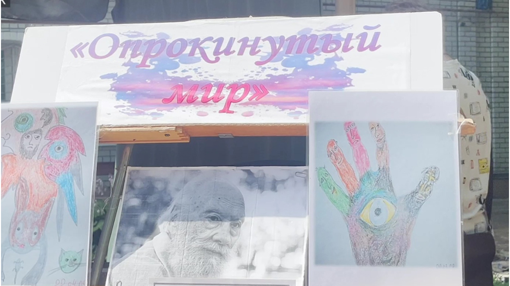 В парке Толстого в Брянске почтили память Валентина Динабургского  