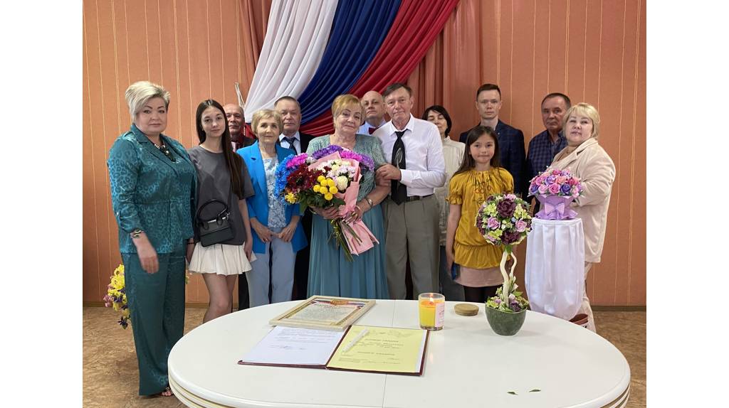 Супруги Потеевы из Жуковки отметили золотую свадьбу