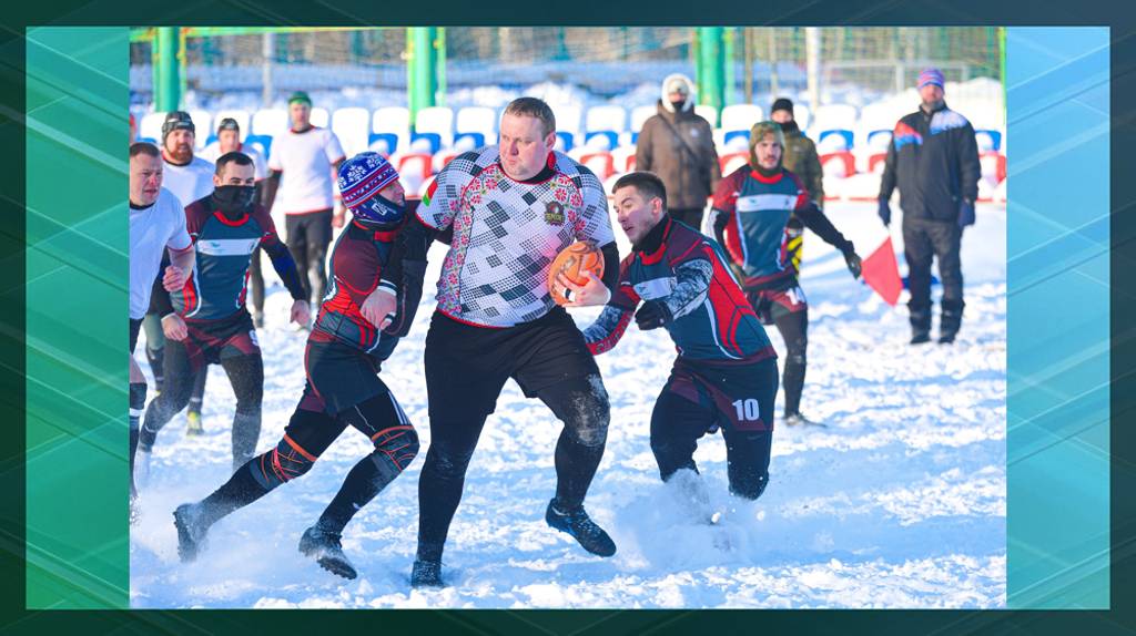 Брянский «Пересвет» занял второе место в чемпионате ЦФО по регби на снегу