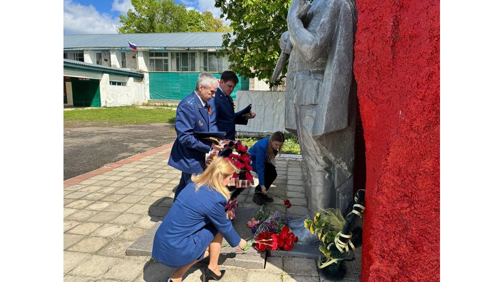 Сотрудники прокуратуры Мглинского района возложили цветы к памятнику погибших воинов