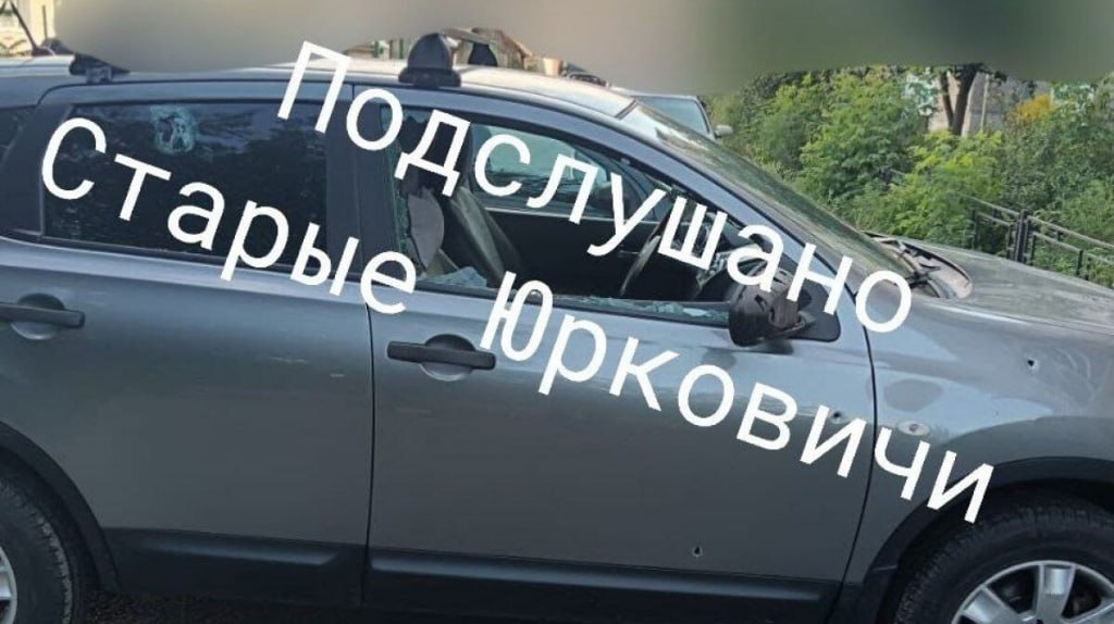 Появились кадры последствий удара дрона боевиков ВСУ по Белой Берёзке