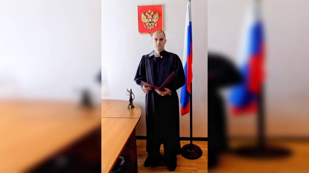 Назначенный Путиным судья Клинцовского горсуда Илья Постевой принёс присягу