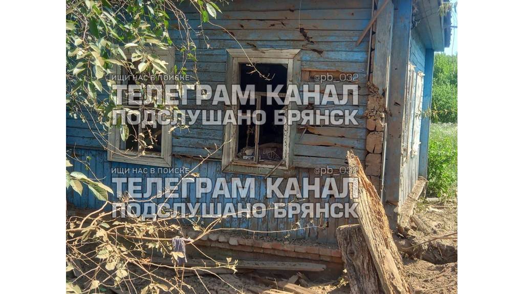 Жители брянского села Зёрново сообщили об обстреле ВСУ