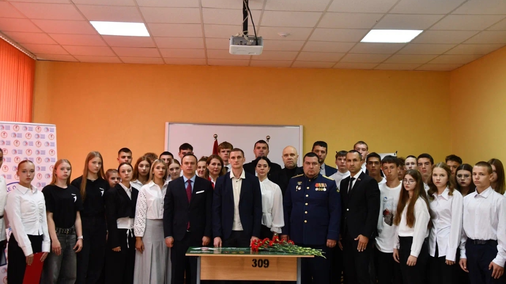 В Брянском училище олимпийского резерва открыли «Парту Героя»