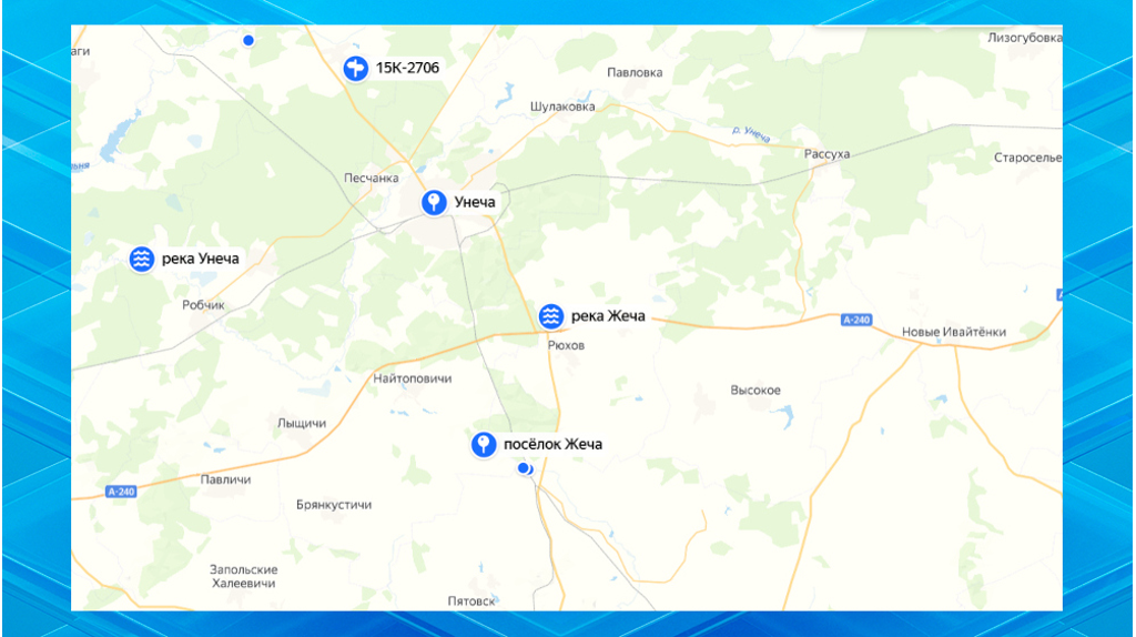 Богомаз: в Брянской области на железнодорожном перегоне Унеча - Жеча выявлена диверсия