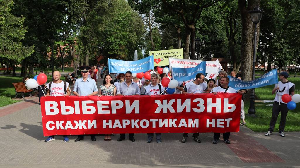 С 1 июня в Брянской области стартовал антинаркотический месячник