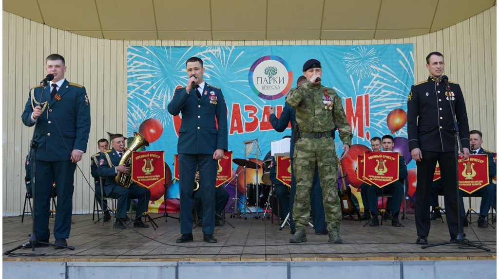 Жители Брянска 9 мая вальсировали под военный оркестр Росгвардии
