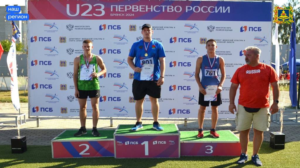 Брянец Дмитрий Гуров стал победителем в толкании ядра на первенстве России