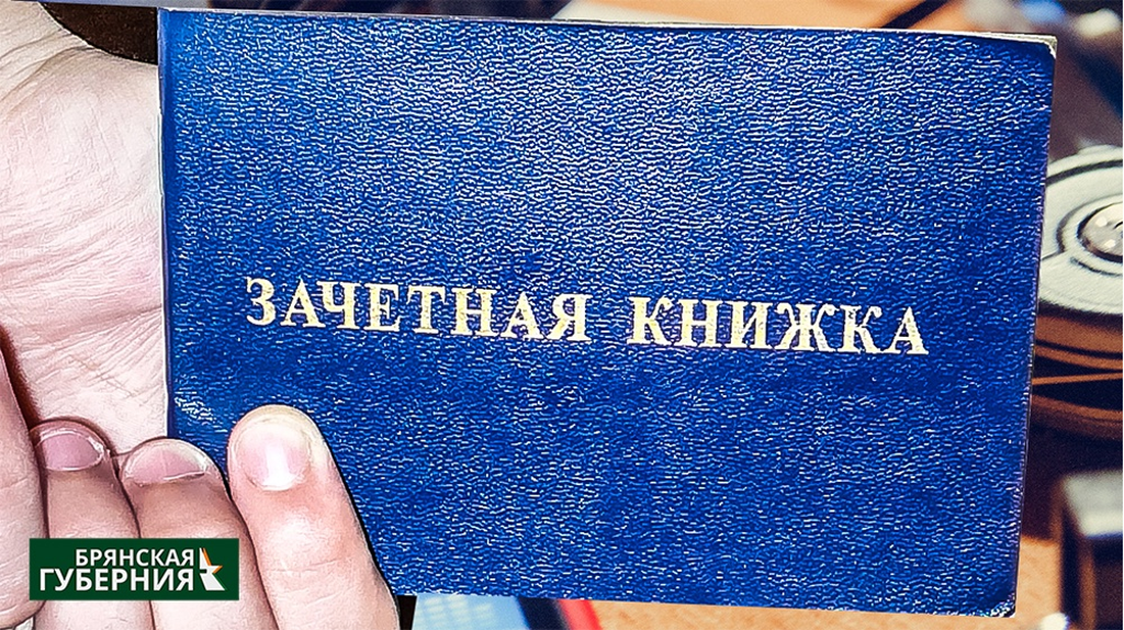 Как брянские родители выбирают вуз для ребенка