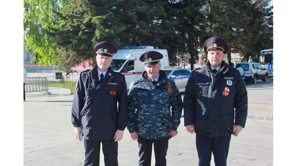 Брянские полицейские обеспечили порядок и безопасность на мероприятиях в честь Дня Победы