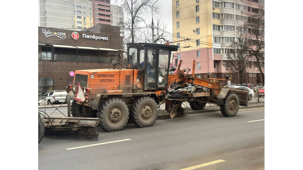 В Брянске началась косметическая уборка магистралей