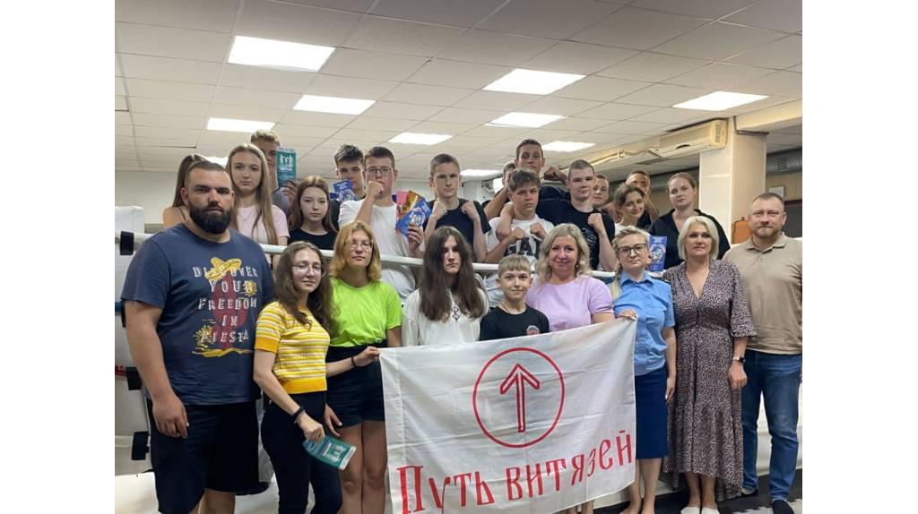 В Брянске в трудовом лагере «Путь витязей» прошла правовая встреча с подростками