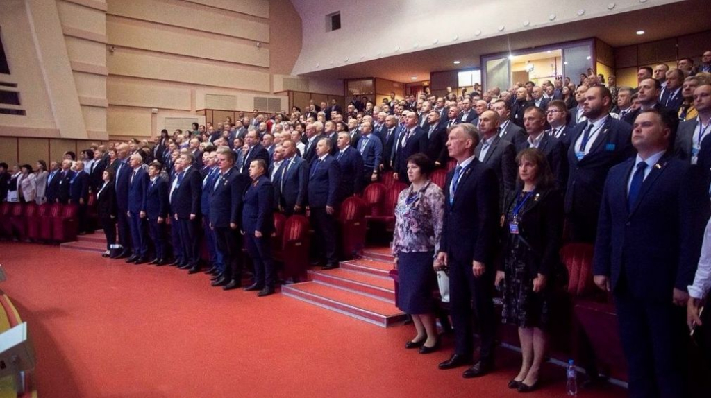Второй этап региональной Конференции партии «Единая Россия» состоялся в Брянске