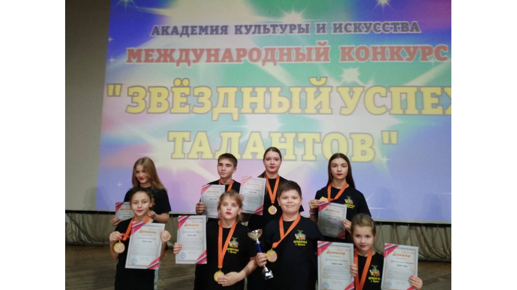 Ансамбль «Бряночка» взял гран-при фестиваля «Звёздный успех талантов»