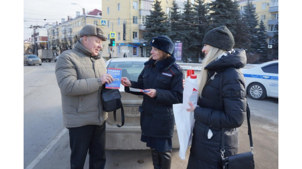 В Брянске полицейские поздравили водителей с Днем защитника Отечества