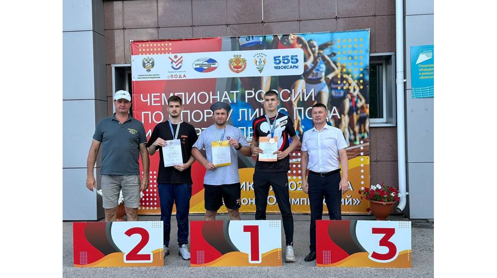 Брянские легкоатлеты успешно выступили на чемпионате России по спорту слепых и лиц с ПОДА