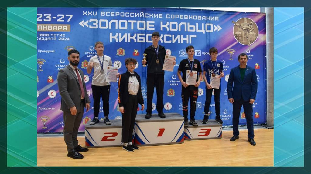 Брянский кикбоксер привез серебро с турнира «Золотое кольцо» в Суздале