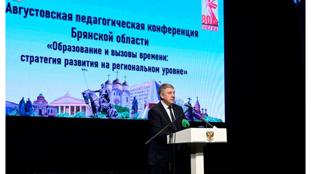 Богомаз: приоритетной задачей в регионе остается подготовка врачей и рабочих