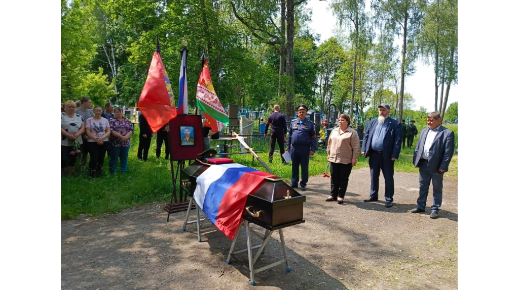 В Клинцовском районе простились с погибшим в зоне СВО Виктором Хрычевым