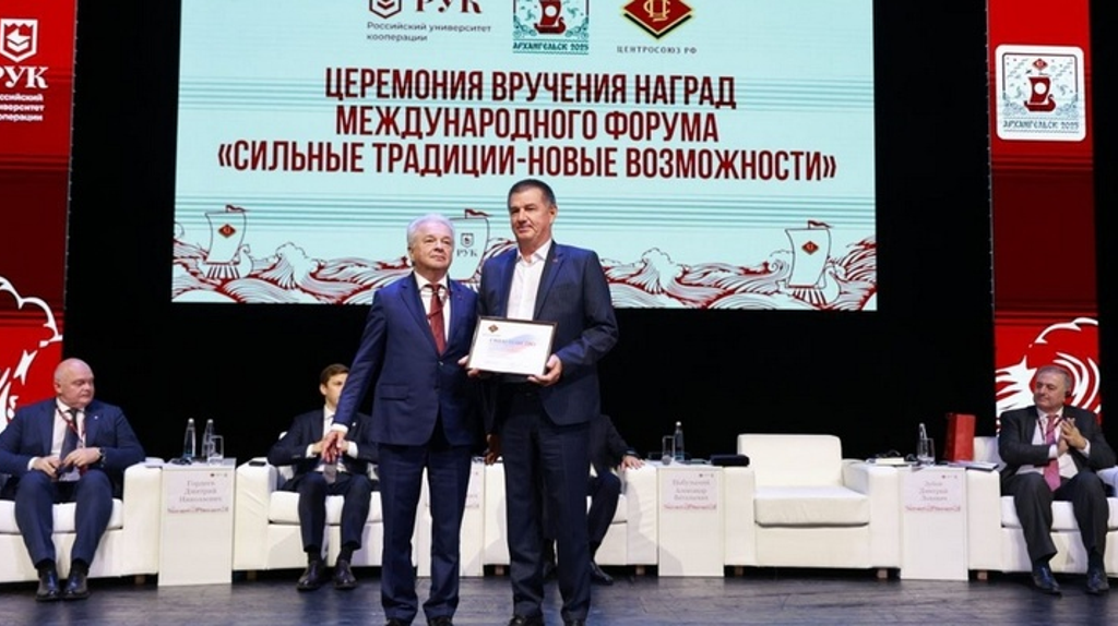 Брянские кооператоры представили регион на международном форуме в Архангельске