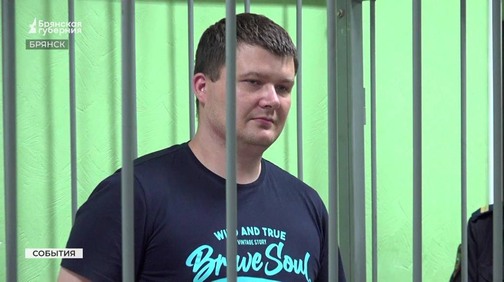 Одиозный блогер Демьяненко останется в брянском СИЗО еще на два месяца