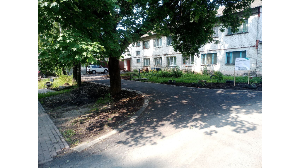 В Севске по нацпроекту благоустроили три двора по улице Ленина