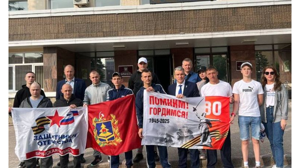 Брянские участники СВО выступят на «Кубке Защитников Отечества»