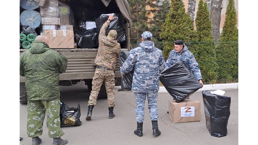 Брянские приставы передали гумпомощь мобилизованным из нашего региона