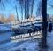 В Брянске на улице Медведева столкнулись легковушка и грузовик