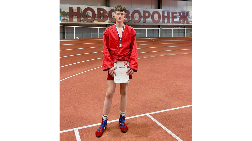 Брянский самбист Леонид Ефименко завоевал бронзу первенства ЦФО