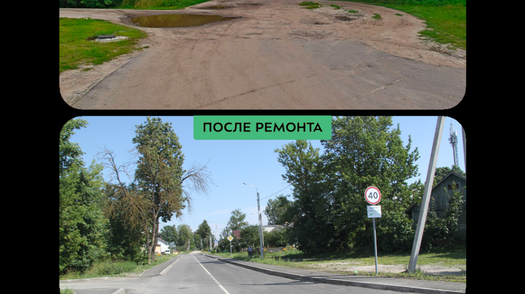 В Брянске полностью обновили участок автодороги по улице Кирова