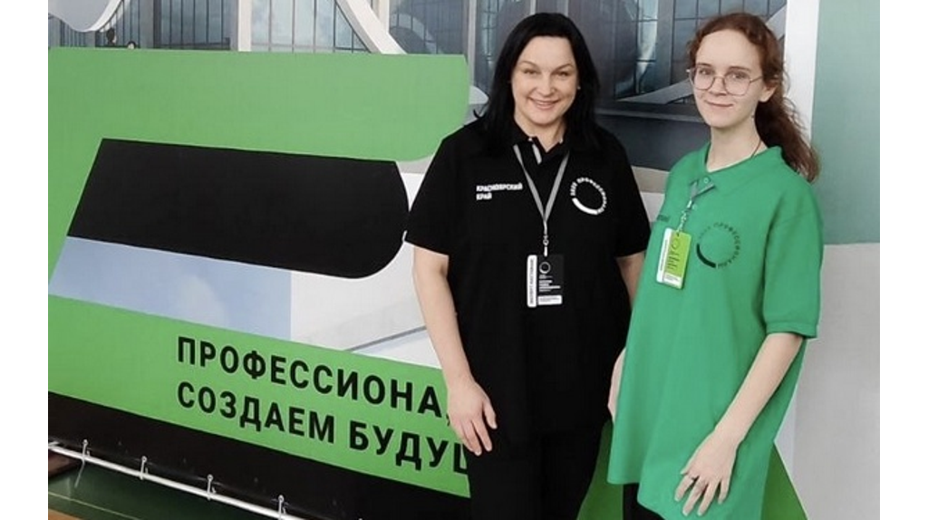 Брянская студентка завоевала золото чемпионата «Профессионалы»