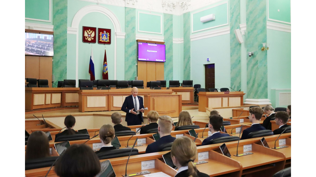 В Брянской областной Думе лицеисты собрались на парламентский урок