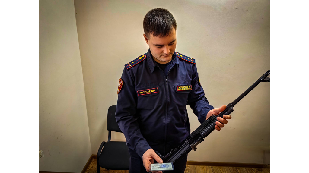 За неделю росгвардейцы навестили более 230 брянских владельцев оружия