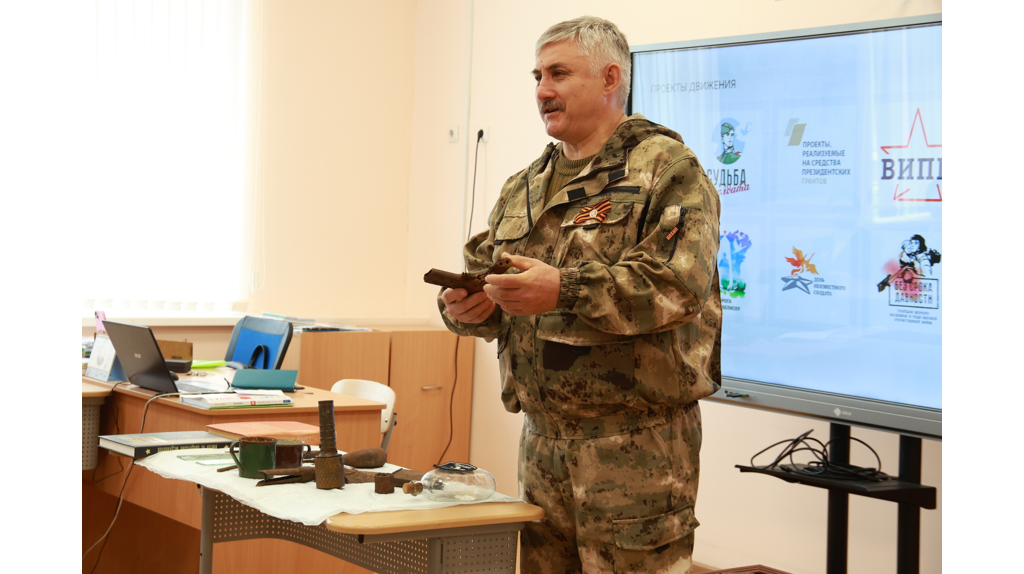 В Брянской области развернула работу «Школа военной археологии»