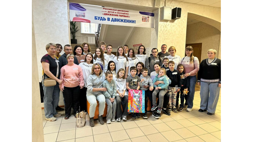 Волонтёры лицея №2 города Брянска помогают особенным детям
