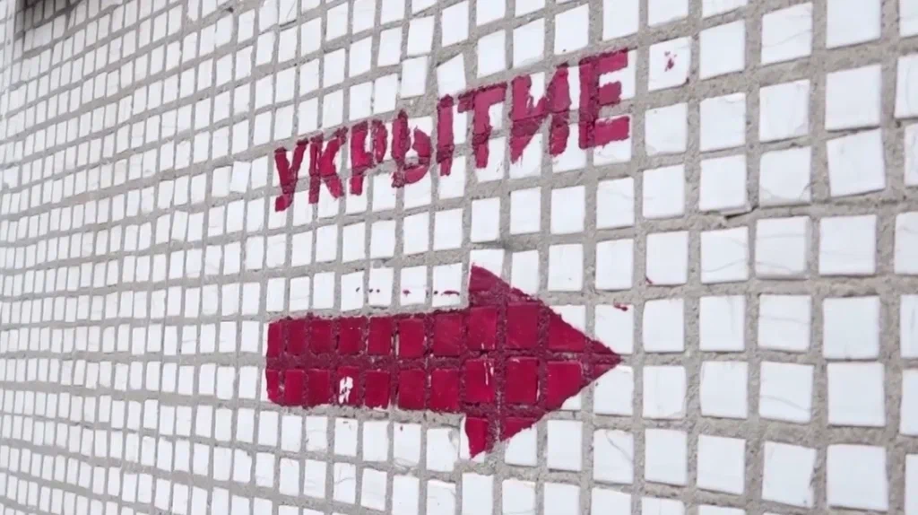 В Брянской области объявили ракетную опасность