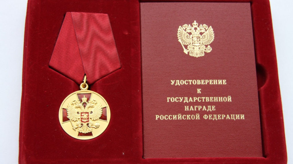 Работника брянского «Кремний Эл» наградили медалью ордена «За заслуги перед Отечеством»