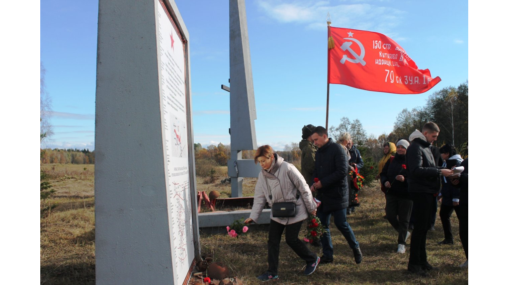 В урочище Кресты Карачевского района состоялся памятный митинг