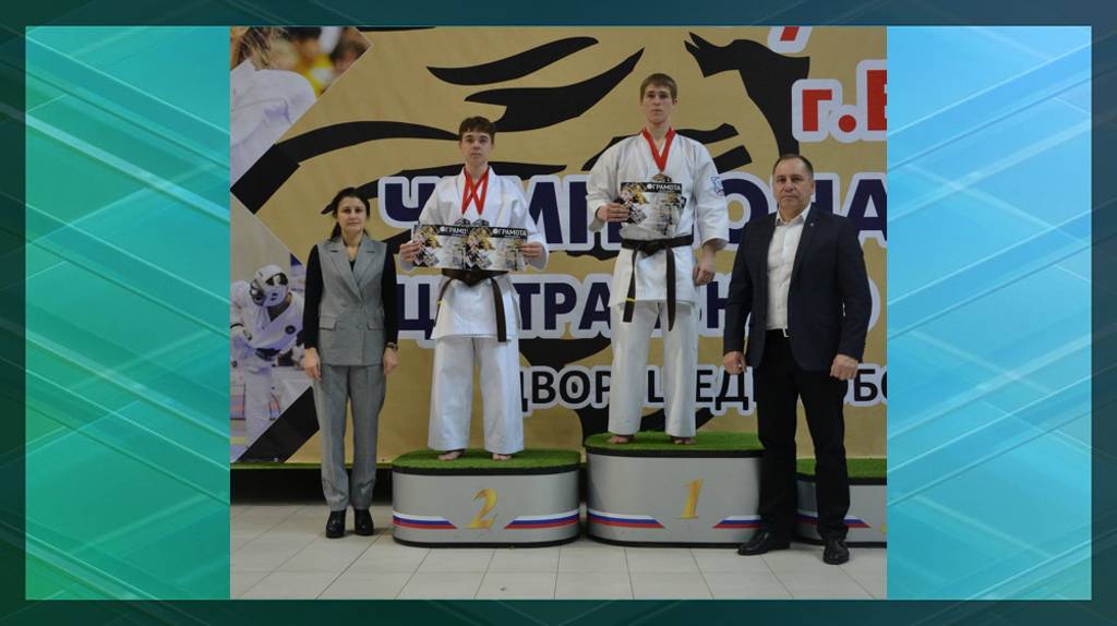 В Брянске стартовали первенство и чемпионат ЦФО по всестилевому каратэ