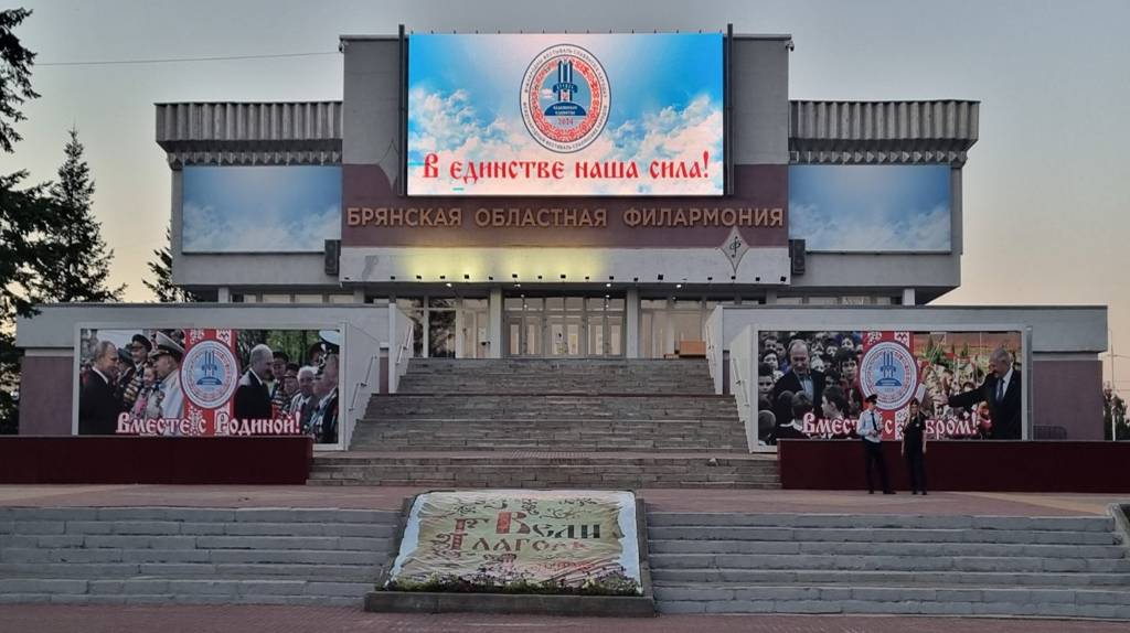 В Брянске Росгвардия подготовила выставку спецтехники к фестивалю «Славянское единство»