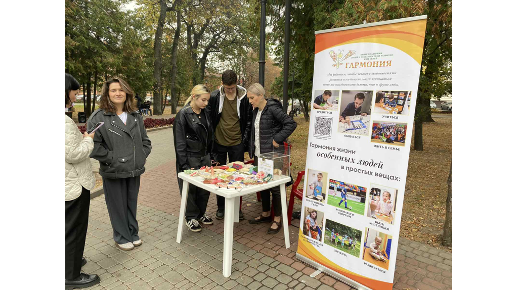 В Брянске в Круглом сквере работает фестиваль добра