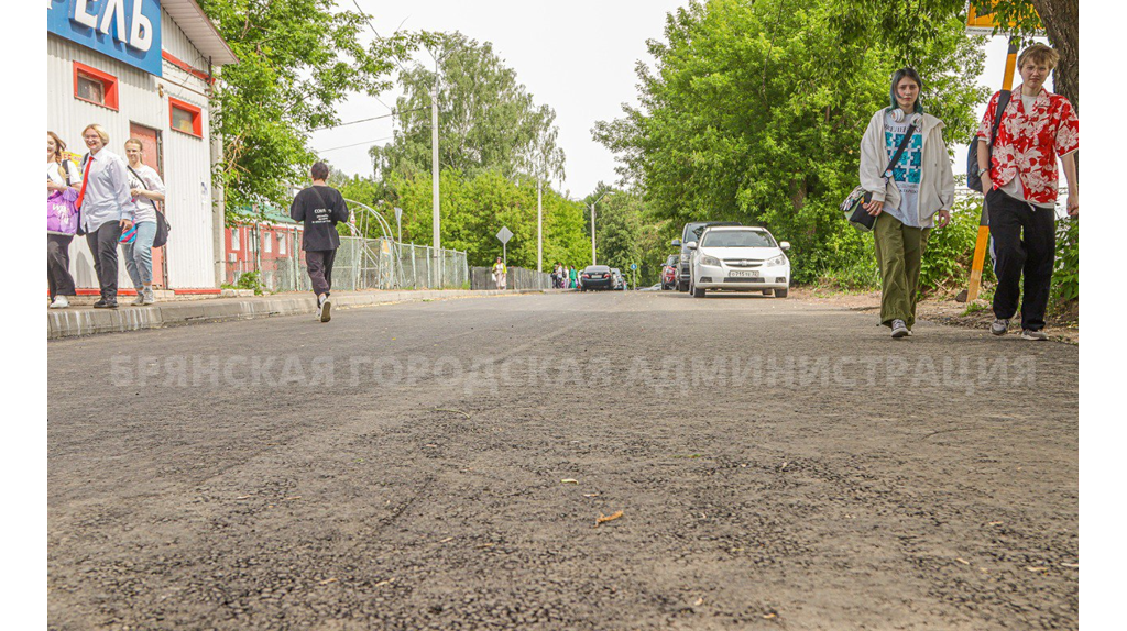 В Брянске почти отремонтировали улицу Клубную
