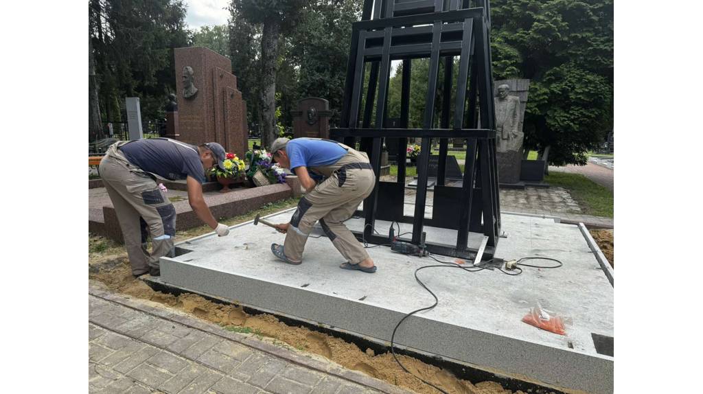На центральном кладбище Брянска ведутся работы по устройству мемориала Игнату Фокину