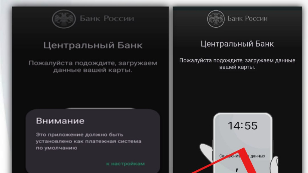 Всё чаще брянцы начали отдавать предпочтение пластиковым картам