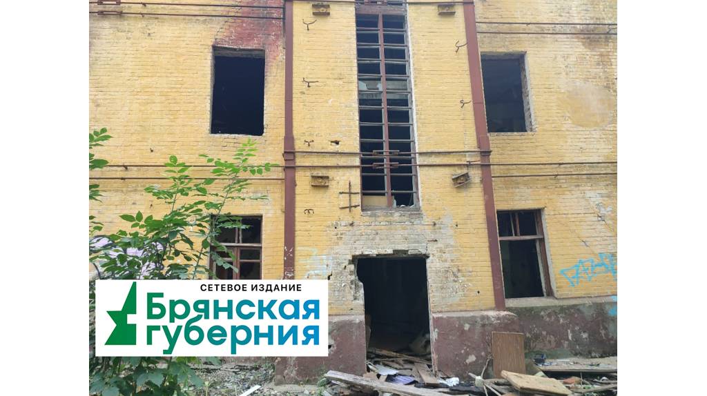 Полуразрушенный дом №38 по улице Арсенальской в Брянске до сих пор стоит