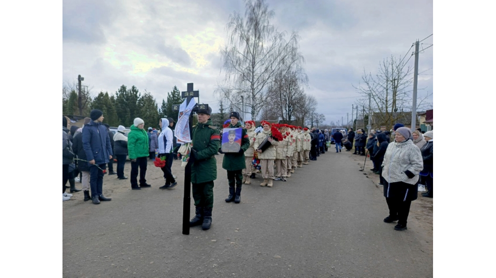 В Клинцах простились с героем СВО Виталием Каверзой