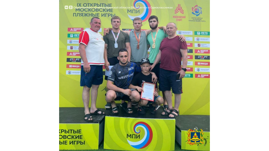 Брянцы привезли медали с чемпионата России по пляжной борьбе