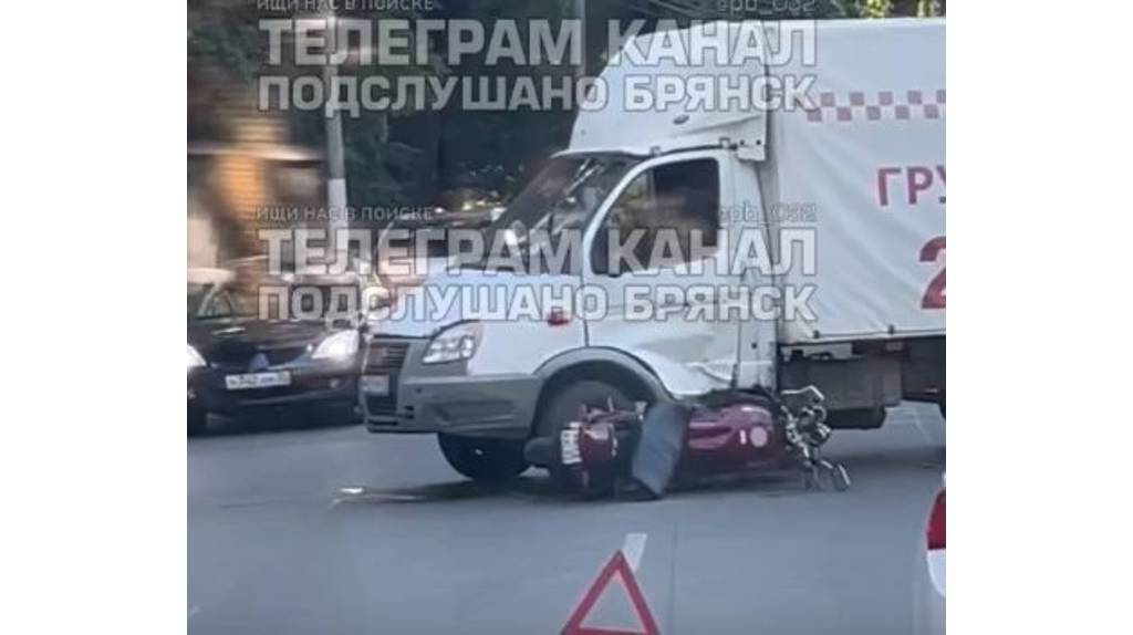 В Брянске на улице Бежицкой столкнулись грузовое такси и мотоциклист