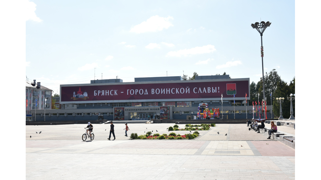 В Брянской области по нацпроекту обновили дороги к туристическим объектам